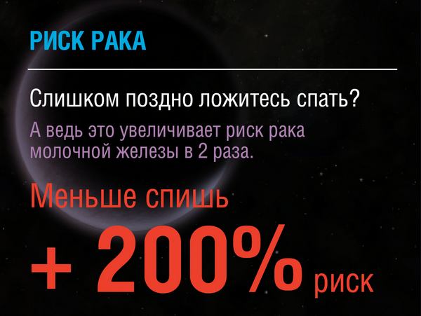 Сон – это здорово!