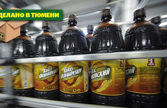 Только натуральное