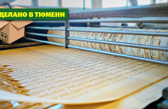 Вкус детства