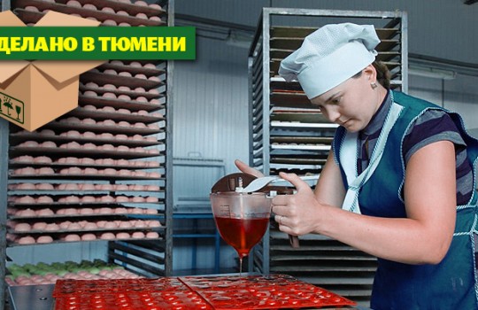 Сладкая гордость