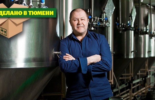 «Ермолаевъ» — вкус настоящего