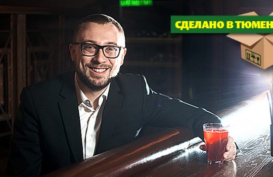 Сварено с любовью