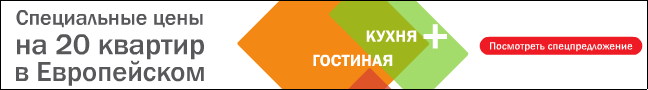 Архитектура будущего