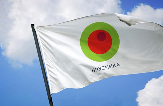 Брусника — новое имя «Партнер-Инвест»