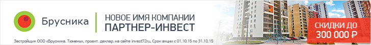 Плавающий город