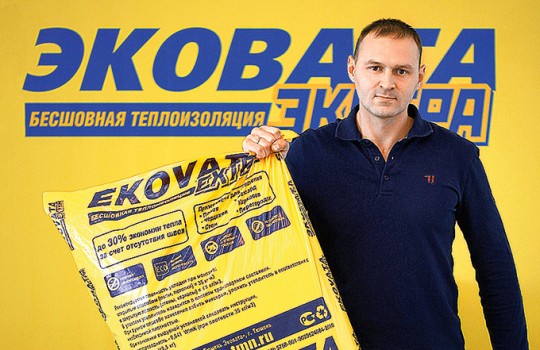 Экобизнес