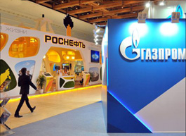 VII Тюменский нефтегазовый форум