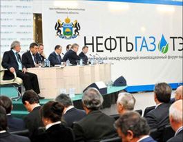 VII Тюменский нефтегазовый форум