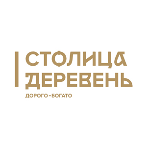 «Человек года — 2018»