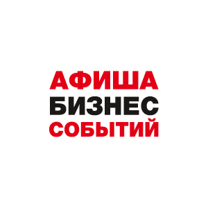 «Человек года — 2018»