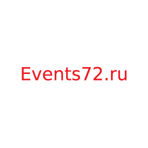 «Человек года — 2018»