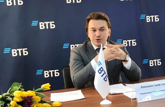 ВТБ подвел итоги 2019-го